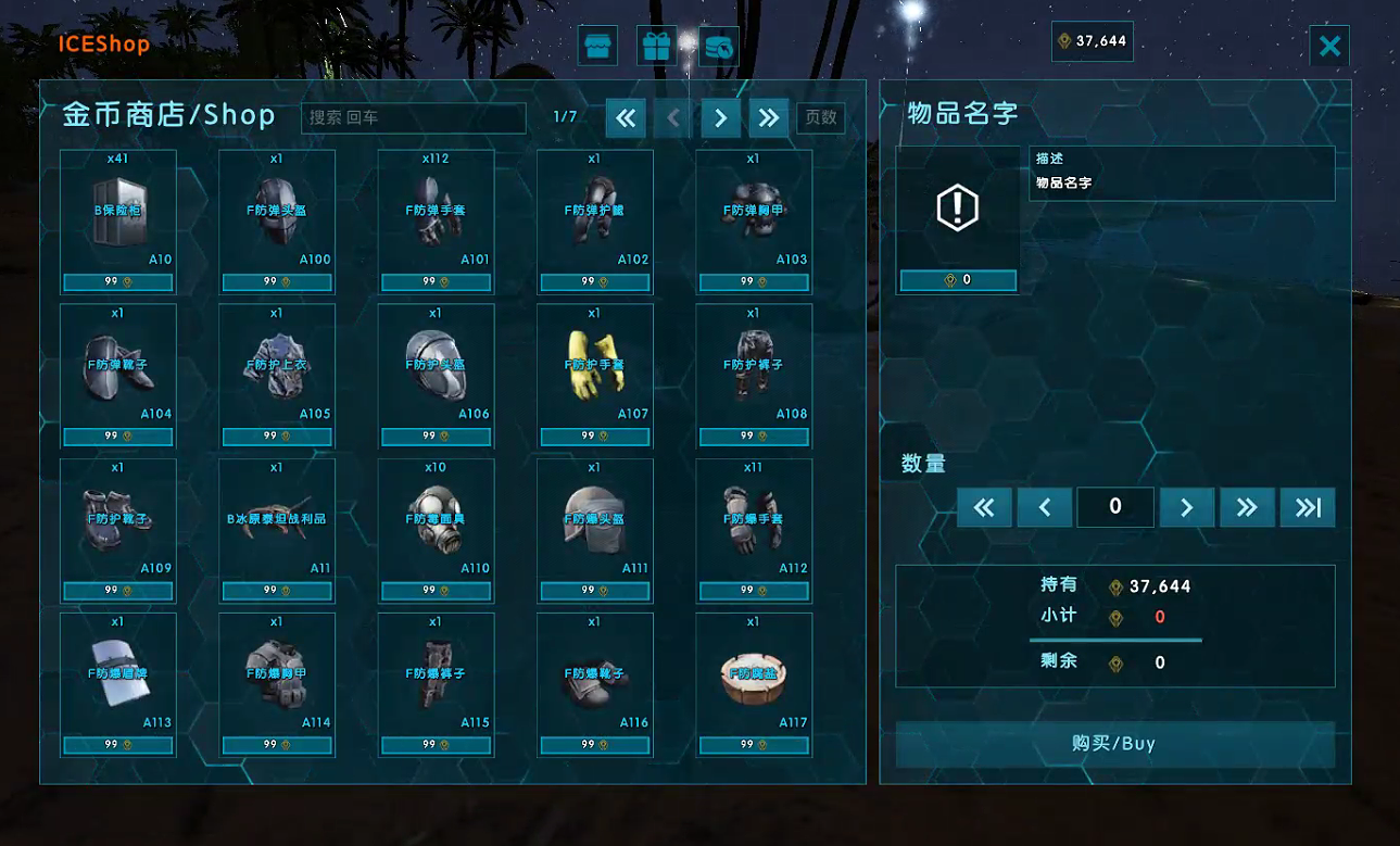 shop.png