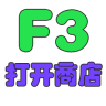 ArkShopUI Alternative (for mod ICEUIShop)